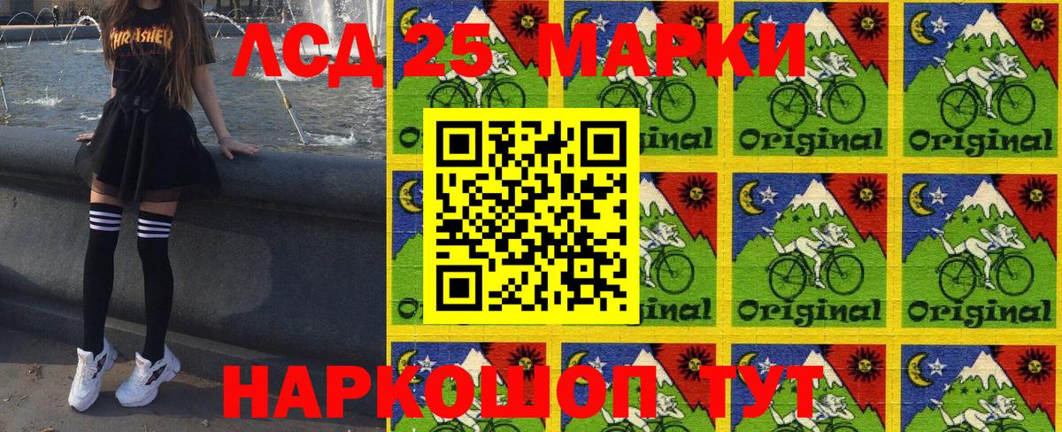 Магнитогорск  Марки NBOMe 1500мкг  Вход с VPN 
