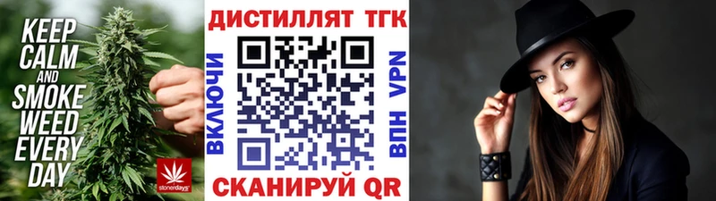 ТГК концентрат  Магнитогорск 