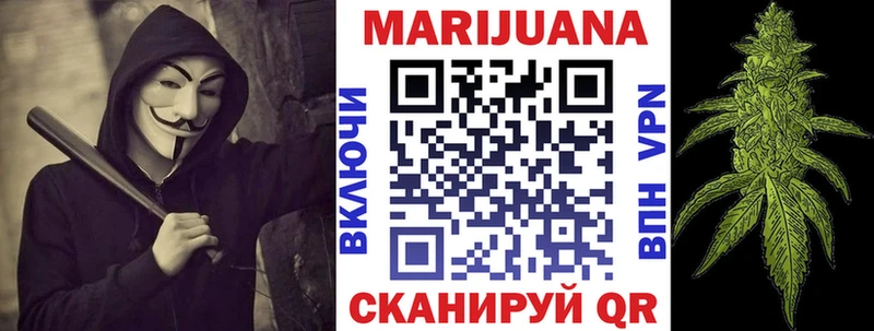 Конопля планчик Магнитогорск